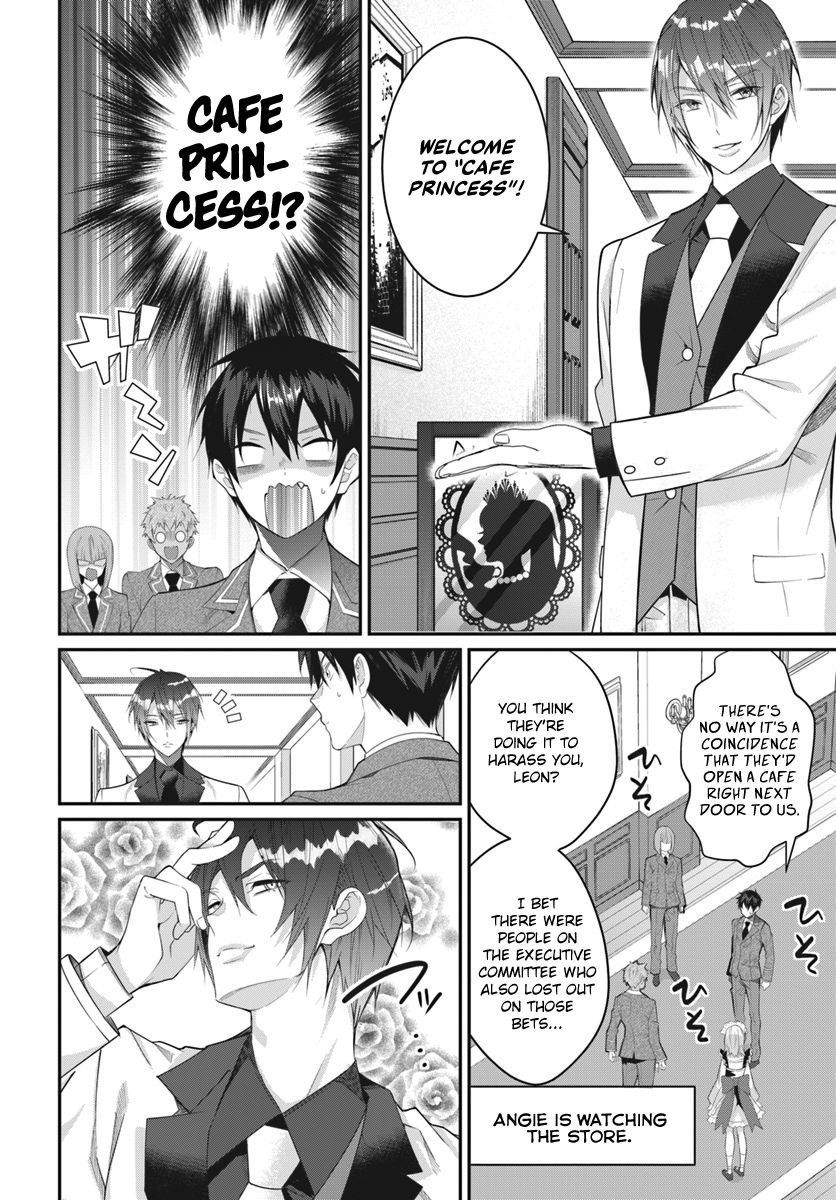 Trapped in a Dating Sim, Chapter 15 image 17